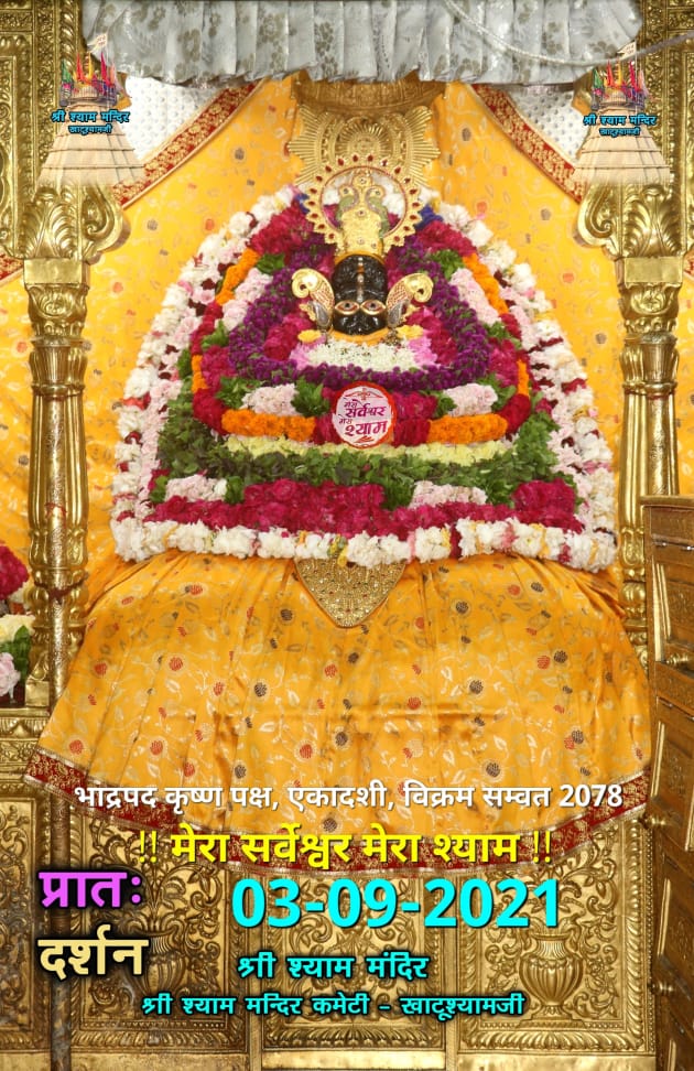 WhatsApp Image 2021-09-03 at 7.42.56 AM