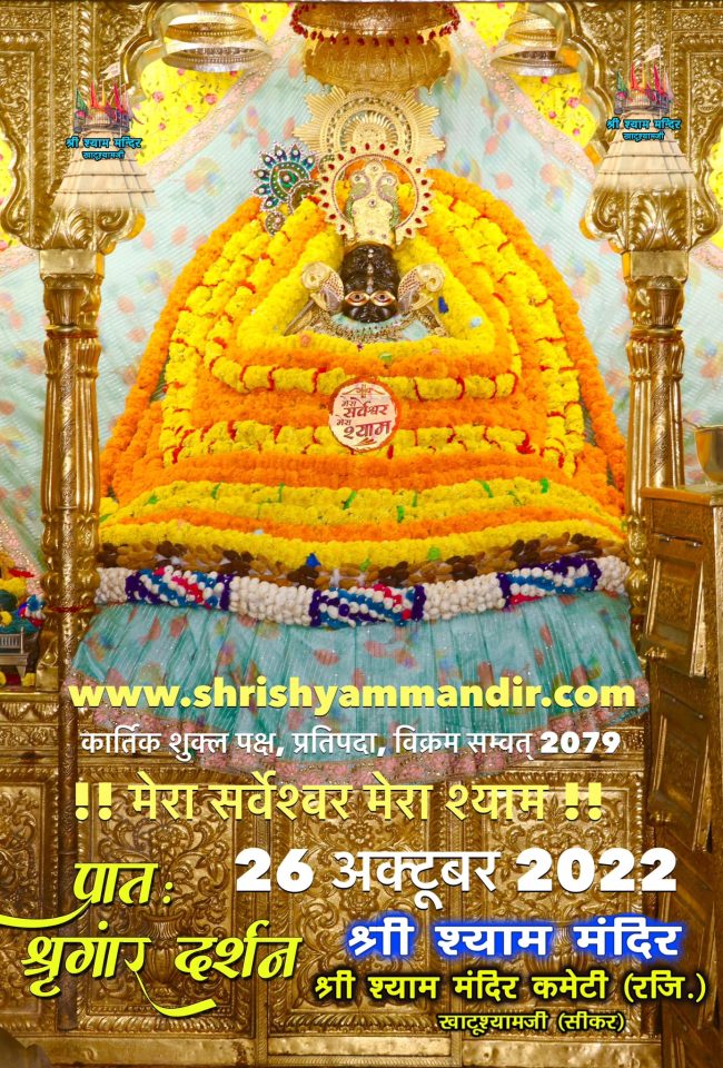 darshan26-10jpg