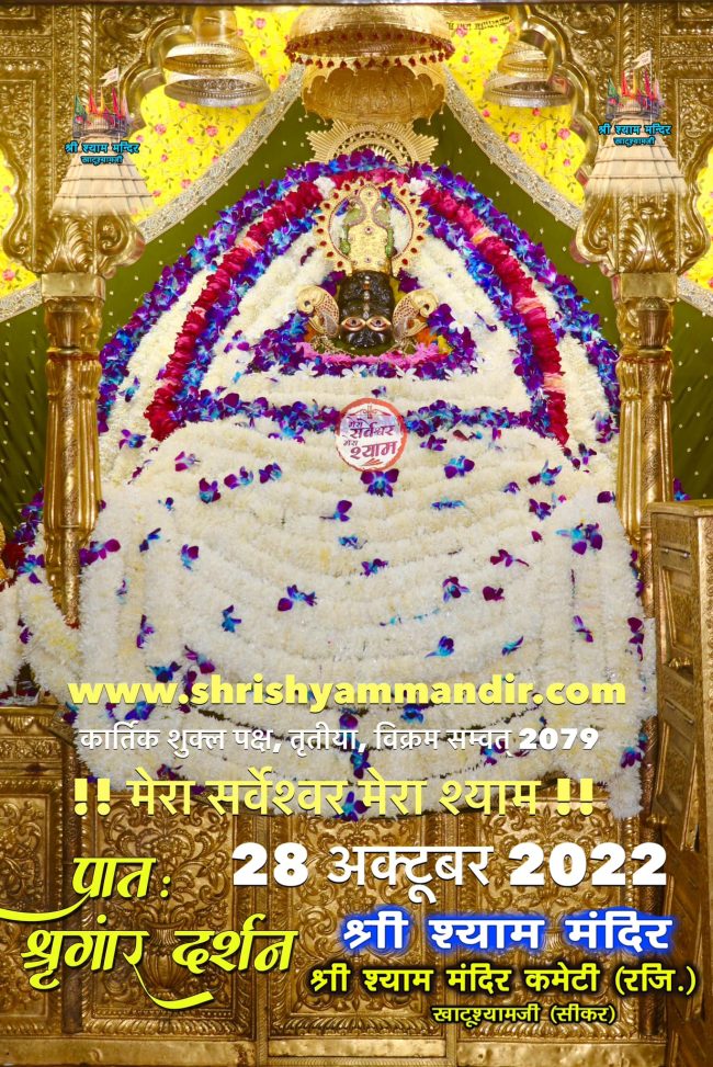 darshan28-10jpg