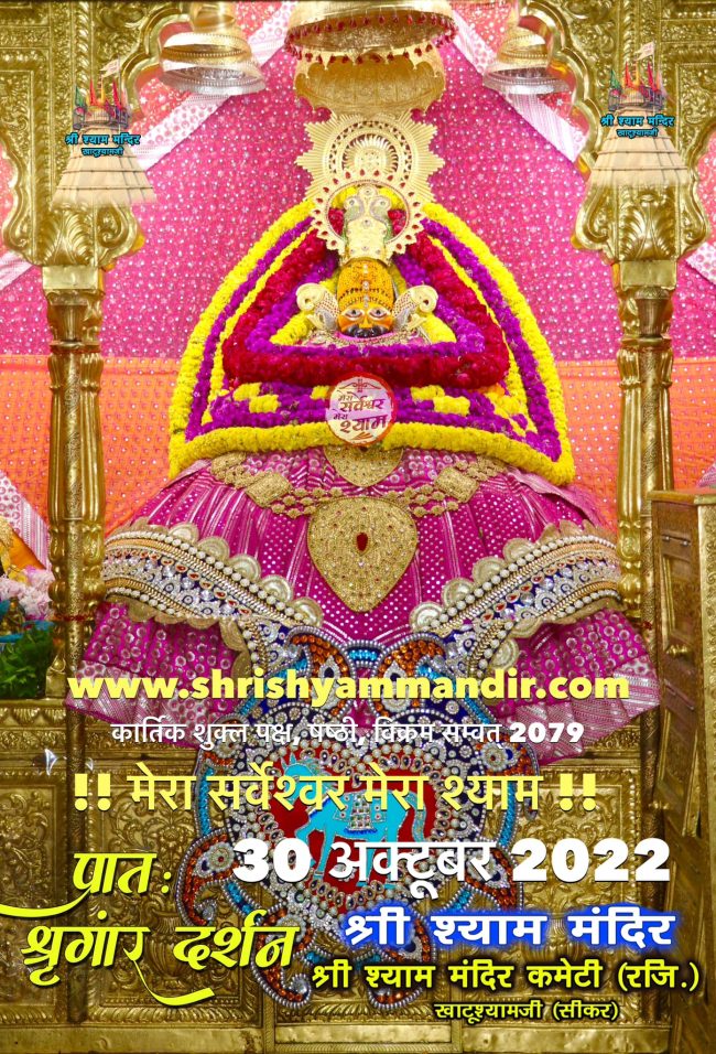 darshan30-10jpg