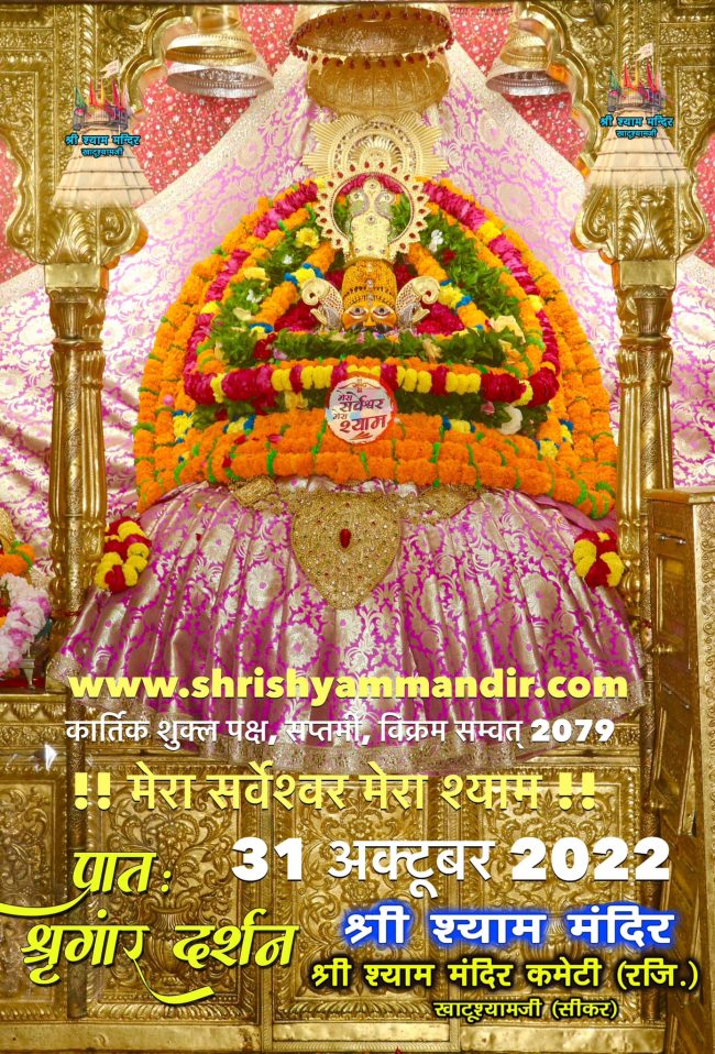 darshan31-10jpg
