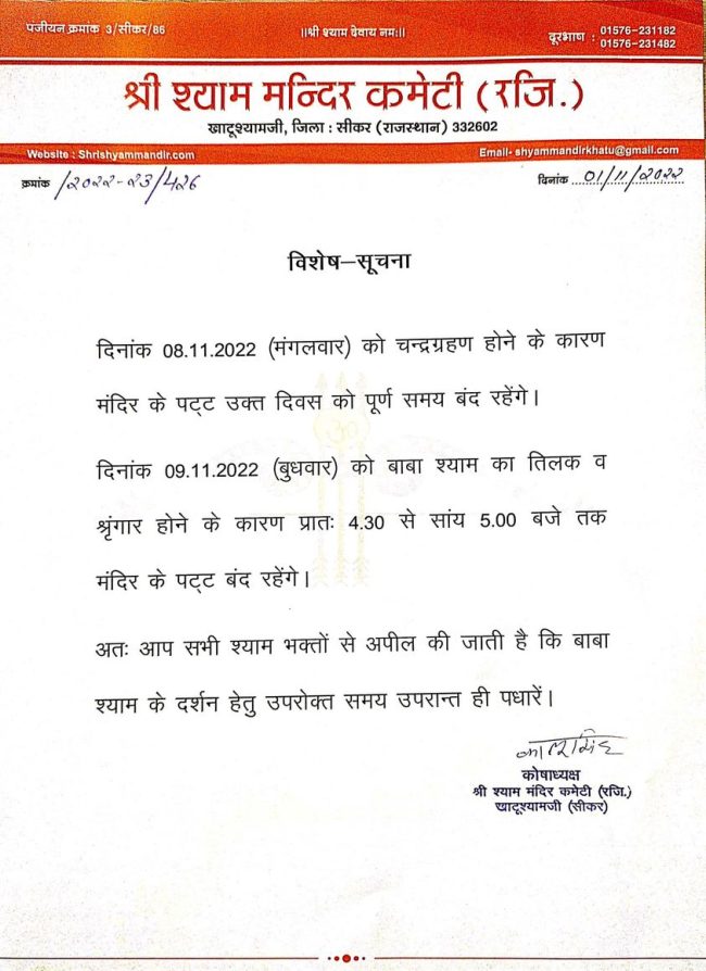 313877259_136339462491614_1087012640446616431_n