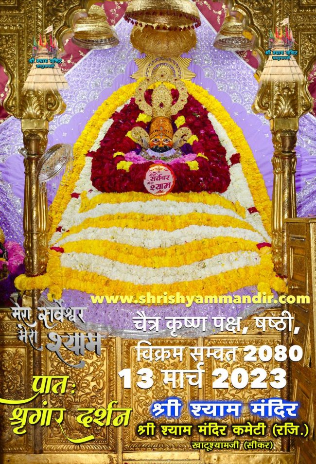 photo_2023-03-13_08-36-08