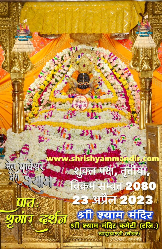 Darshan 23-04
