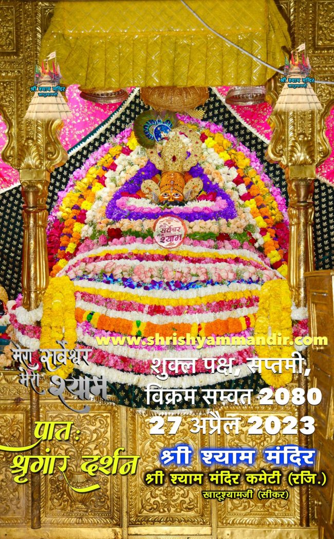 Darshan 27-04