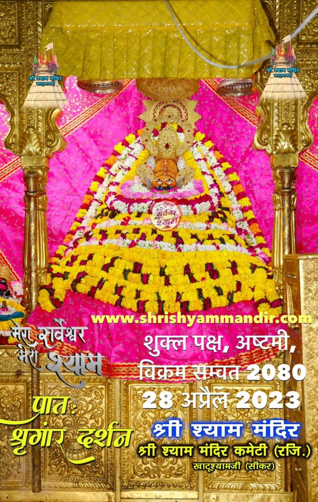 Darshan 28-04