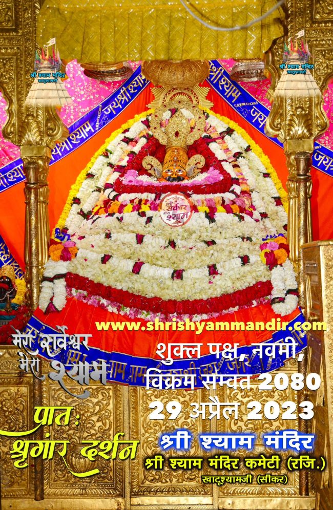Darshan 29-04