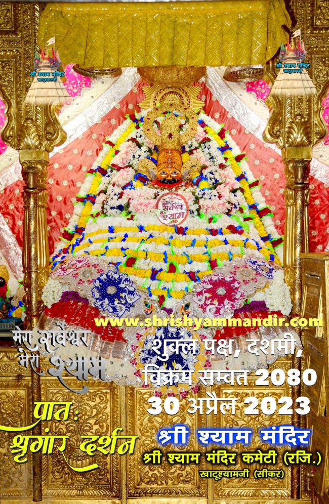 Darshan 30-04