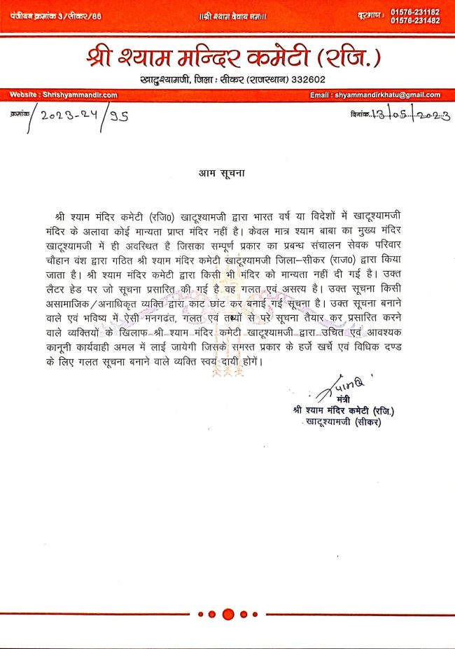 345655006_261501572908311_514327867623501501_n