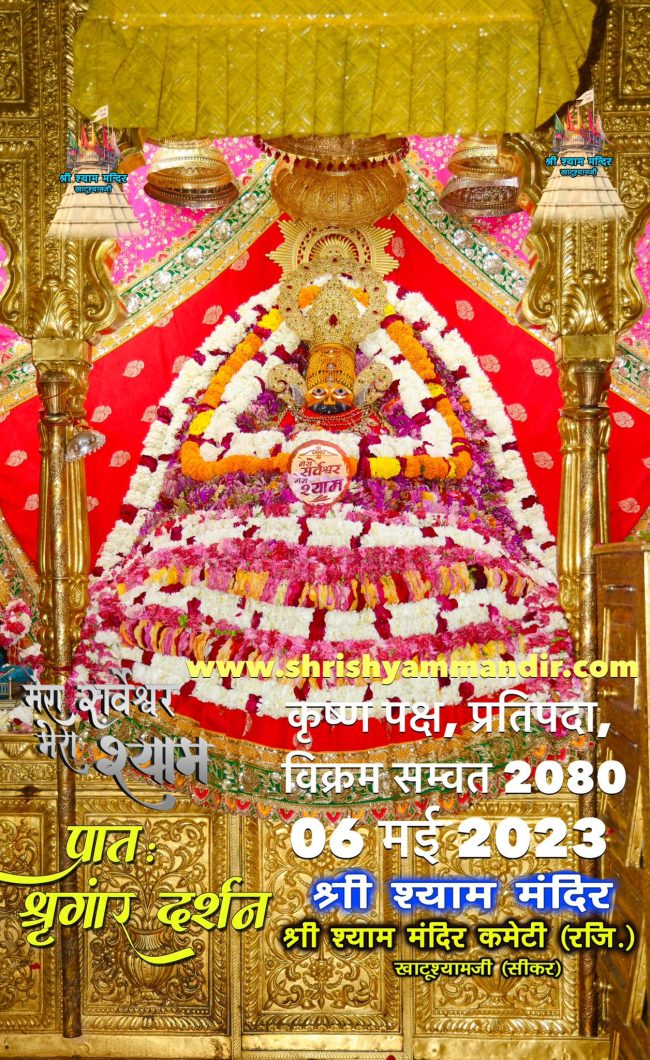 Darshan 06-05