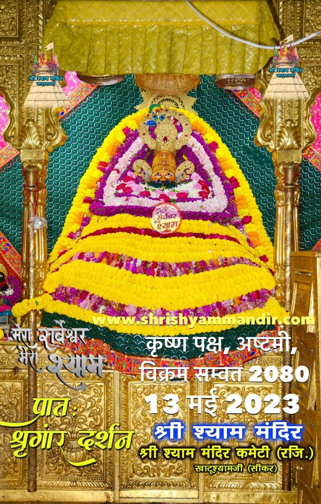 Darshan 13-05