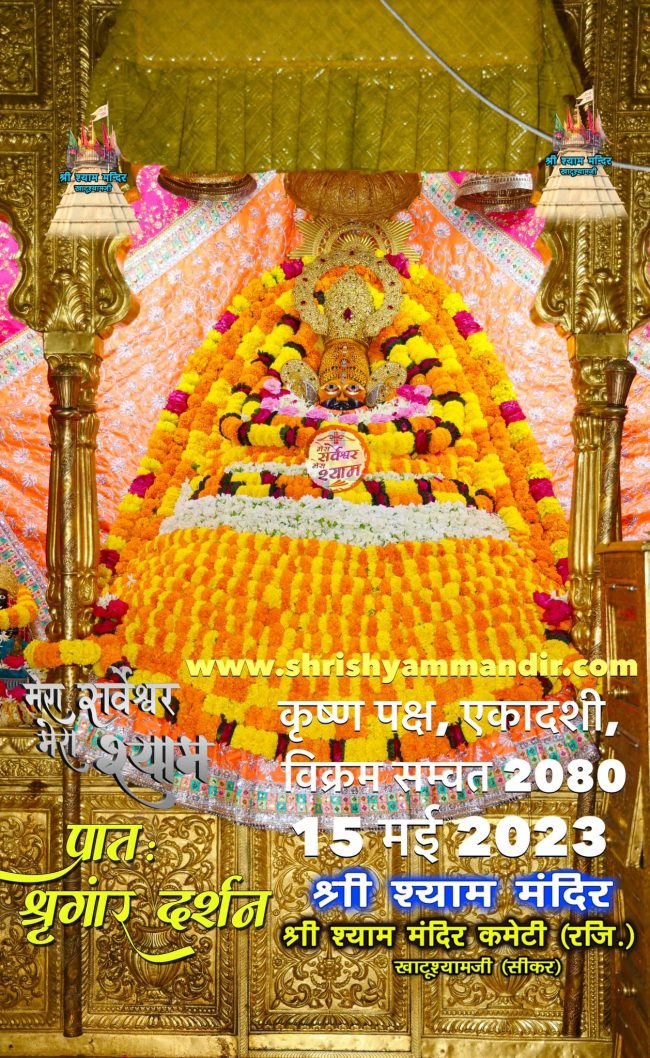 Darshan 15-05