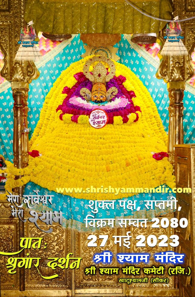 Darshan 27-05