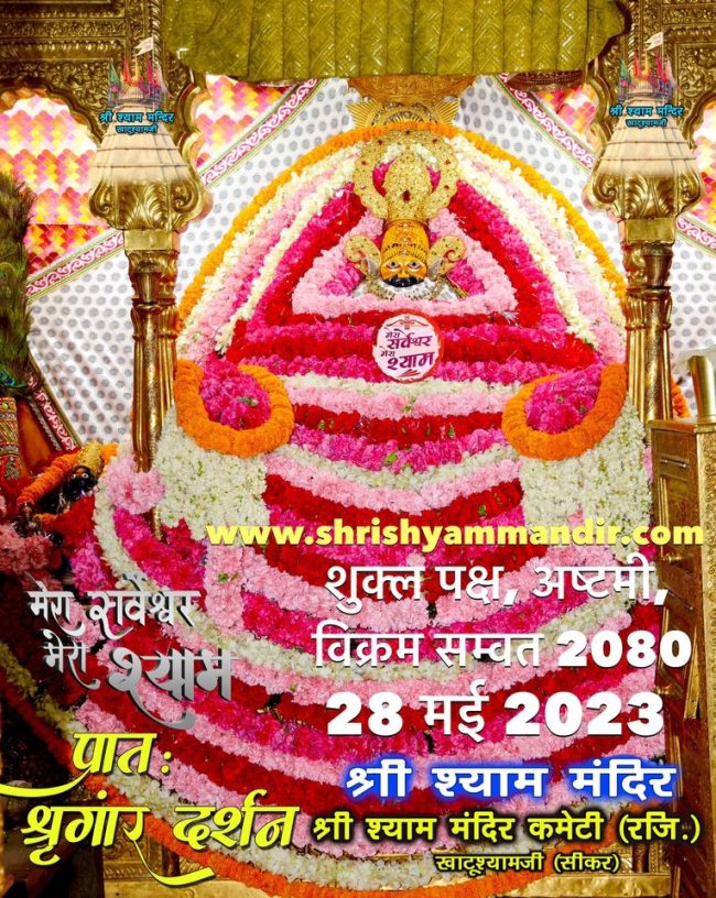 Darshan 28-05