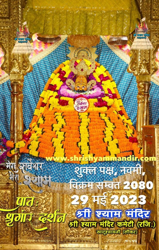 Darshan 29-05