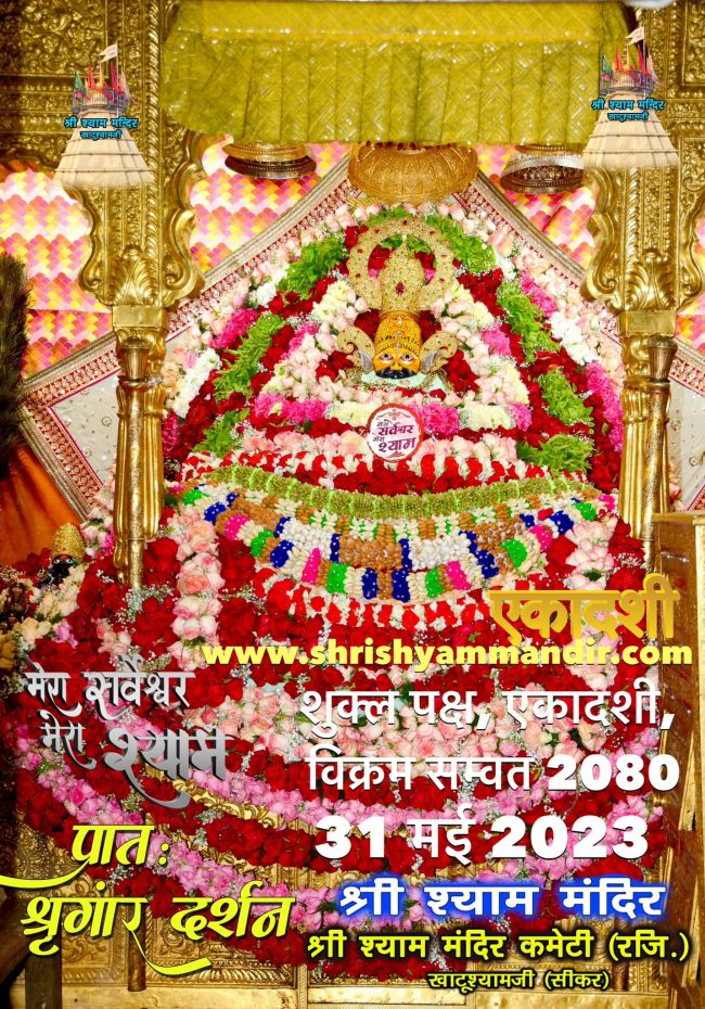darshan 31-05