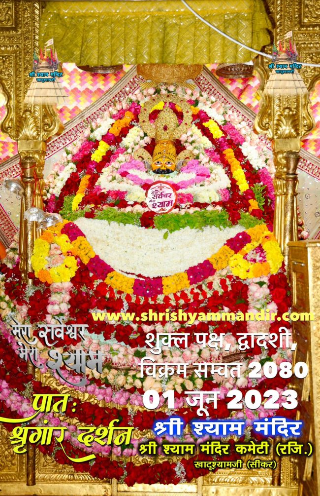 darshan 01-06