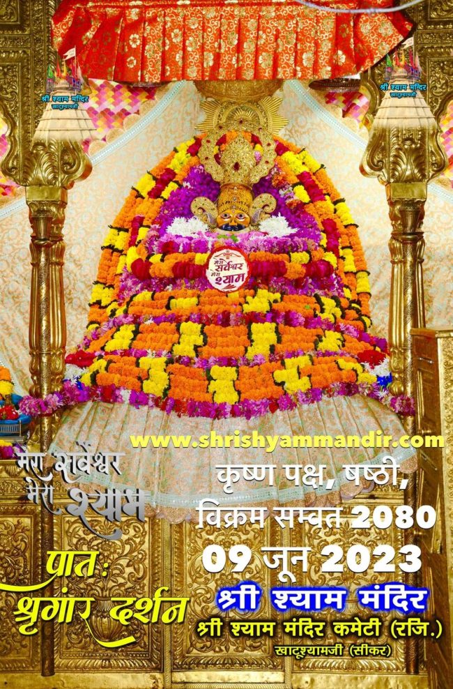 darshan 09-06