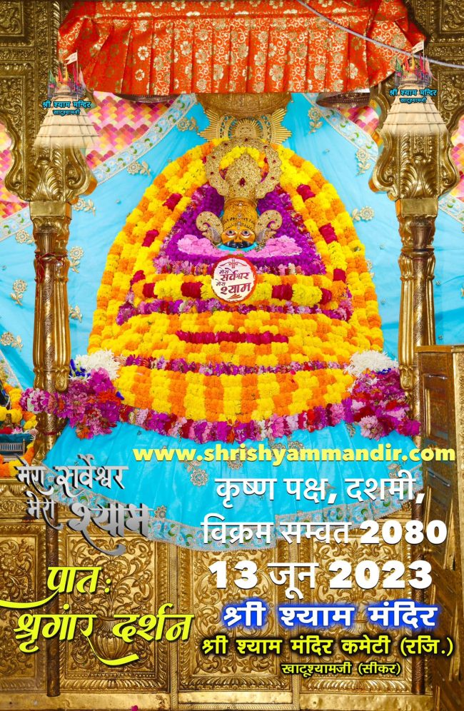 darshan 13-06