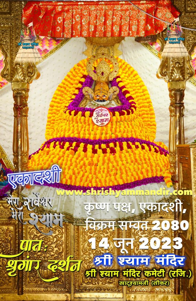 darshan 14-06