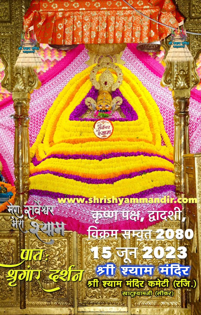 darshan 15-06