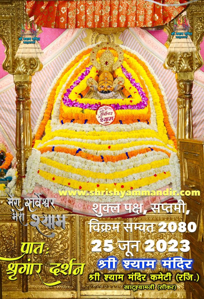 darshan 25-06