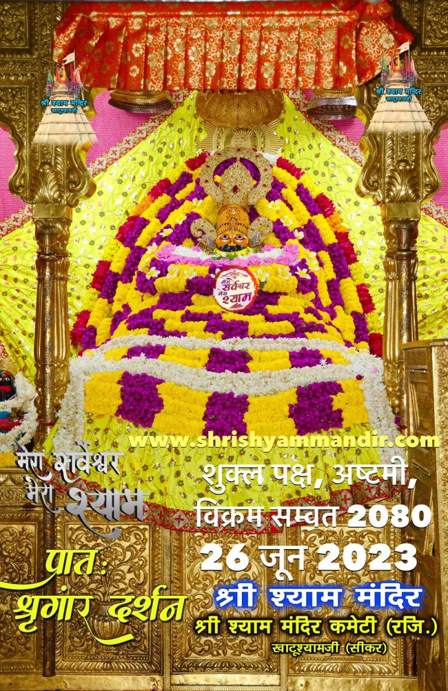 darshan 26-06