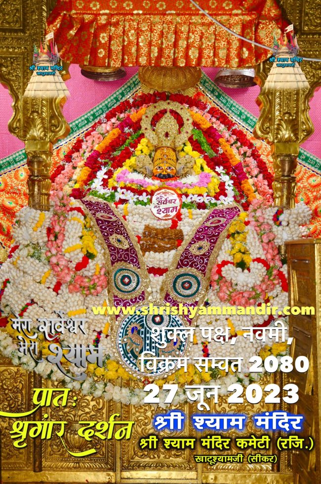 darshan 27-06