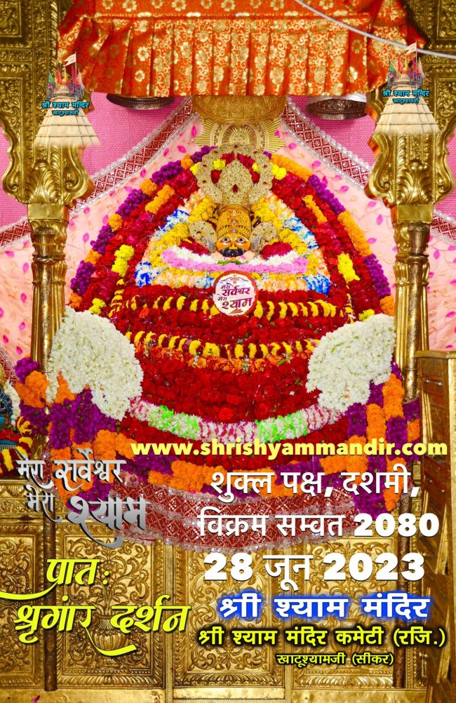 darshan 28-06