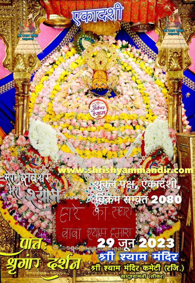 darshan 29-06
