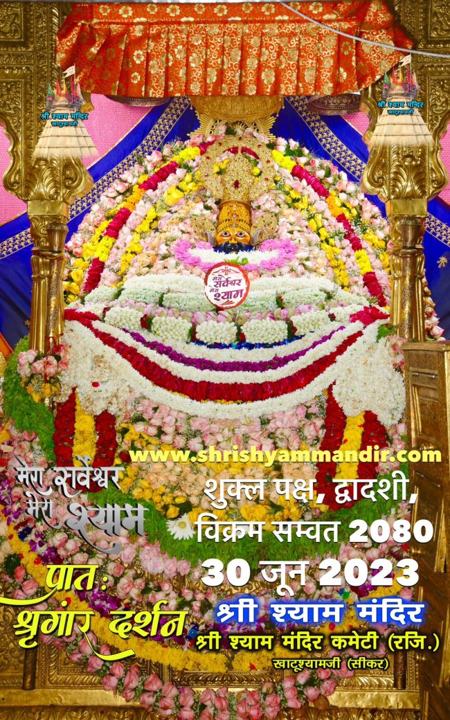 darshan 30-06