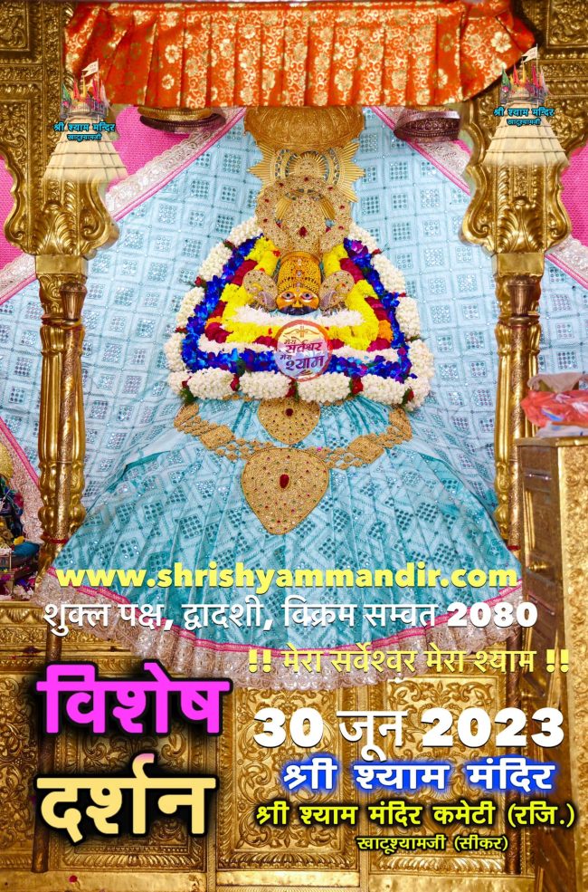 darshan 30-06 1