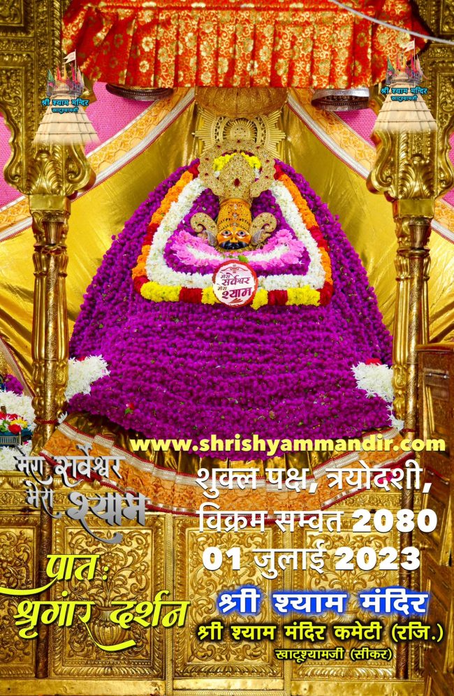 darshan 01-07