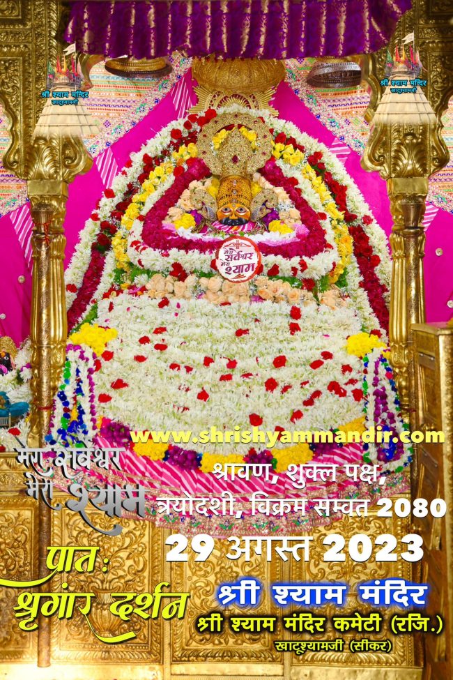 darshan 29-08 .jpg 1
