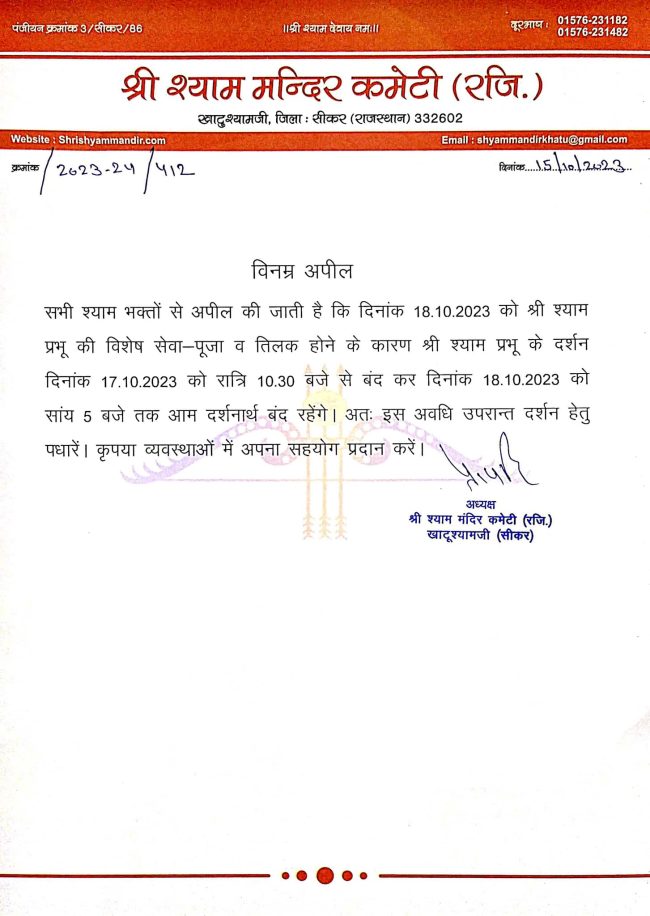 391662873_852633382984683_1437814277773186173_n