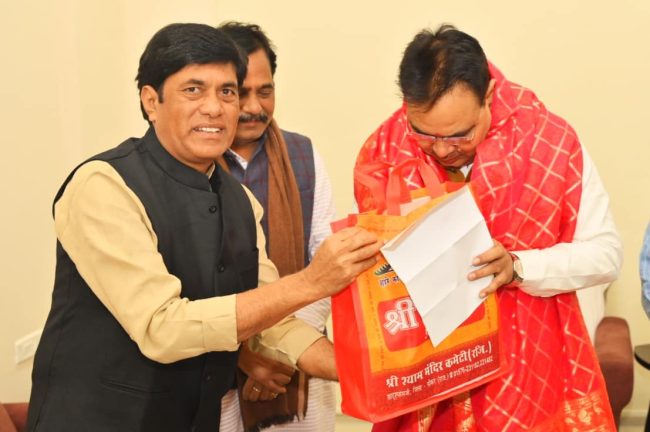 WhatsApp Image 2024-01-20 at 18.38.37_8ff61d1b