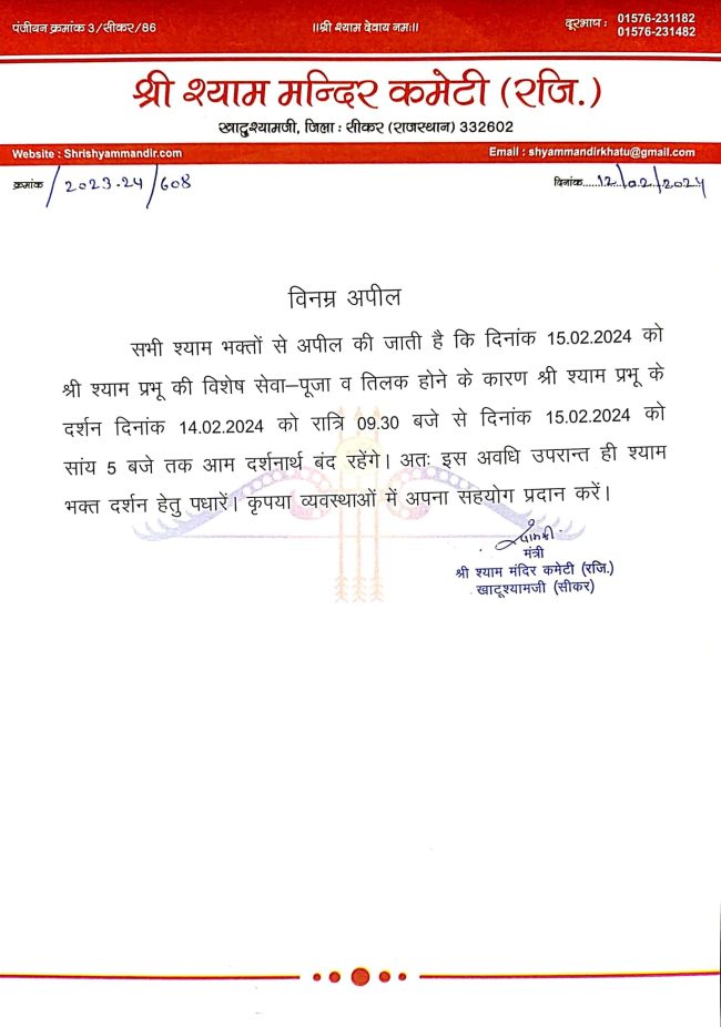 427923359_917754639805890_5746319936907733332_n