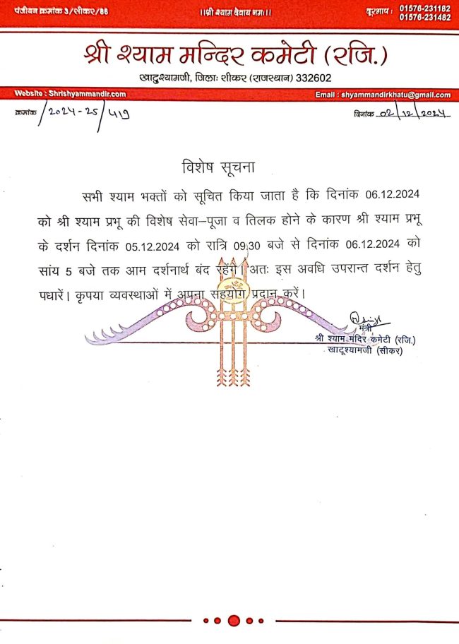 469091003_122125845518483026_8280869725897572833_n