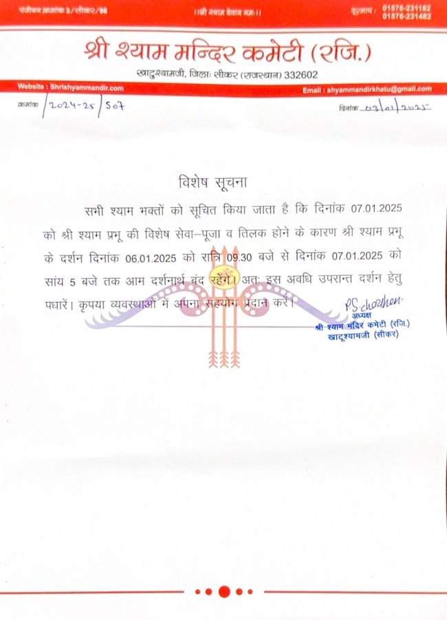 WhatsApp Image 2025-01-03 at 17.48.27_67956ab2