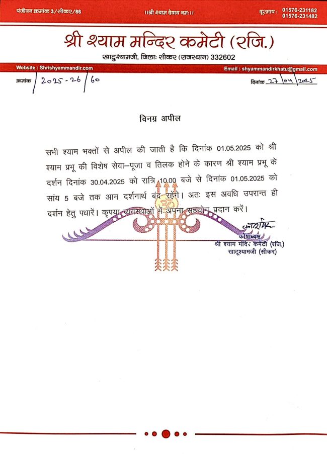 493676484_122149796798483026_8059641794216659908_n