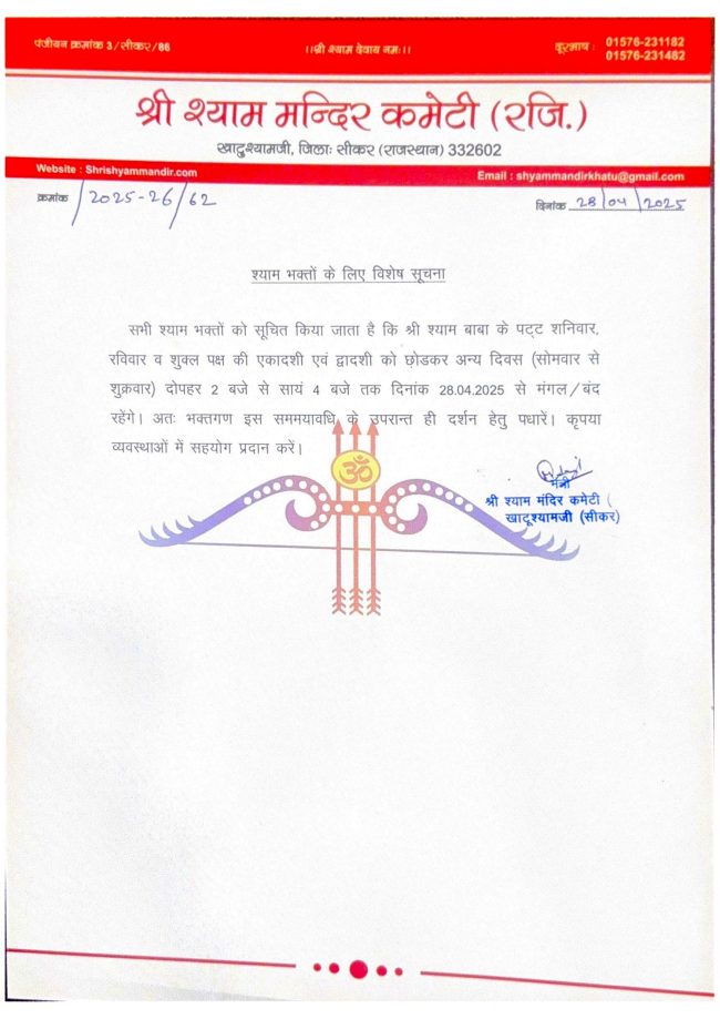 WhatsApp Image 2025-04-29 at 12.20.27_eee9ef96