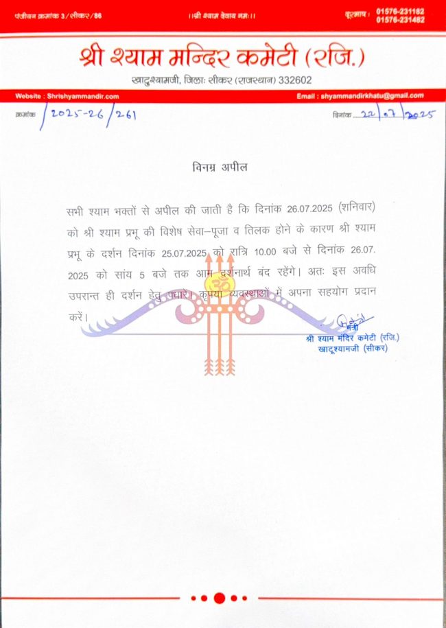 WhatsApp Image 2025-07-22 at 15.58.23_108a64d7