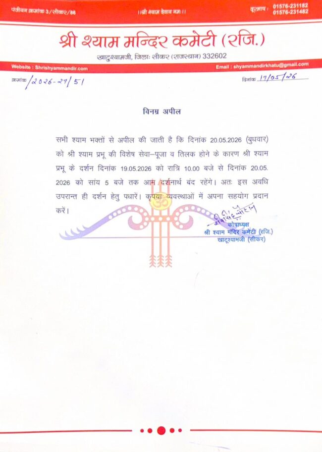 WhatsApp Image 2026-05-17 at 5.36.42 PM